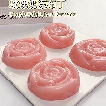 Duang~玫瑰奶冻布丁，简单好吃