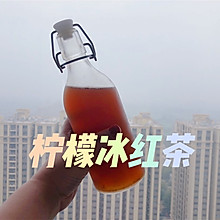 柠檬冰红茶