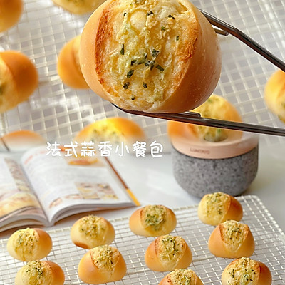简单快手❗法式蒜香小餐包