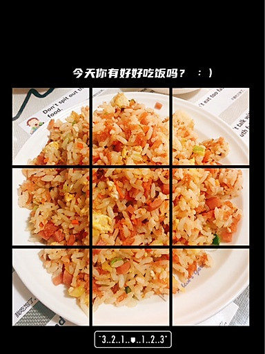 剩米饭留哒～辣条炒炒饭qq吖～的做法