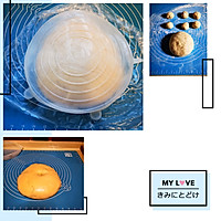 小蜗牛~肉桂卷（面包）的做法图解3