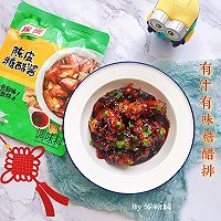 有汁有味糖醋排的做法图解8