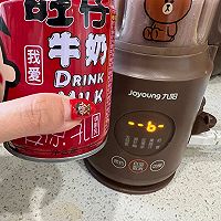 大栗相思奶茶（红豆板栗）的做法图解4