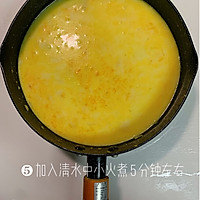 #全电厨王料理挑战赛热力开战！低卡饮食·经典奶油南瓜浓汤的做法图解5