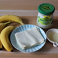 蛋黄酱香蕉“糖果”的做法图解1