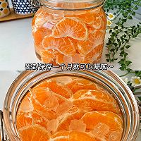 自制橘子酒的做法图解5