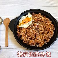 韩式泡菜炒饭的做法图解16