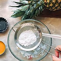 美食编辑的手作【台湾土凤梨酥】的做法图解6