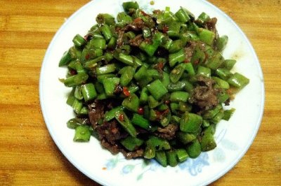 豉香四季豆炒牛肉