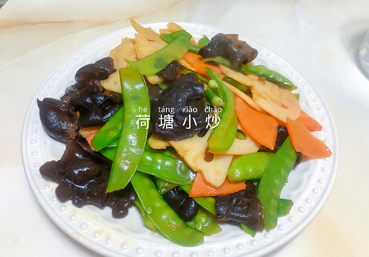 荷塘小炒的做法