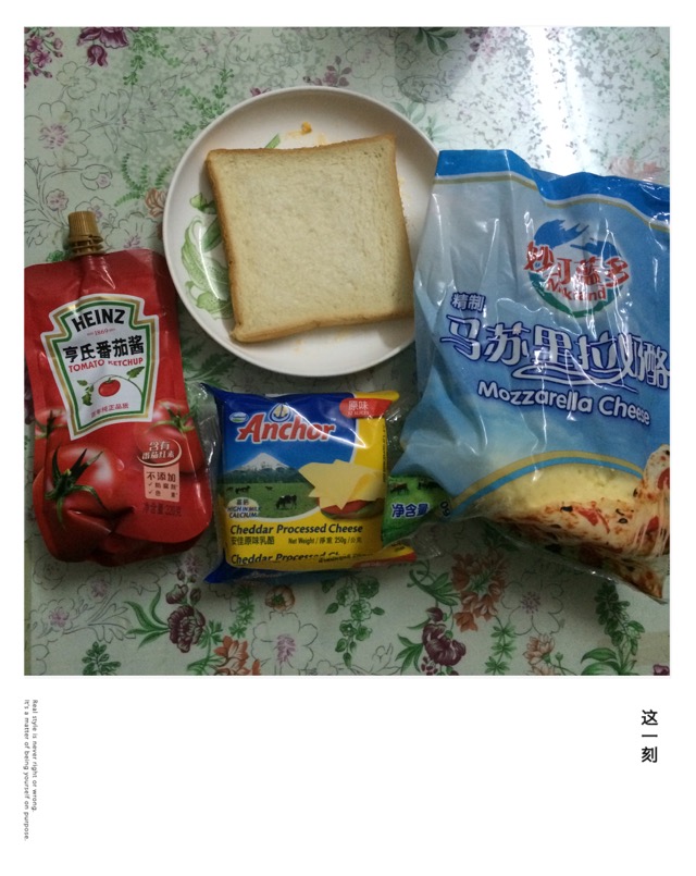 微波炉重芝士土司披萨的做法图解1