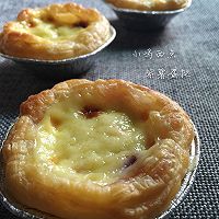 紫薯蛋挞的做法图解4