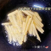 学会它，小白都能做出好吃又美味的薯条的做法图解5