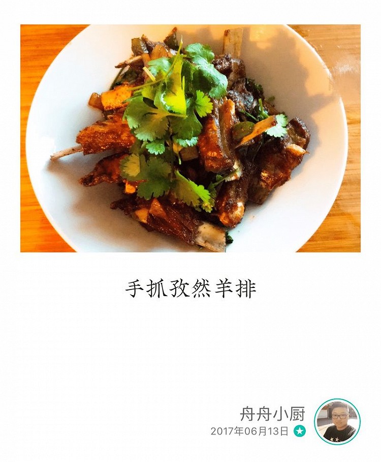 手抓孜然羊排的做法