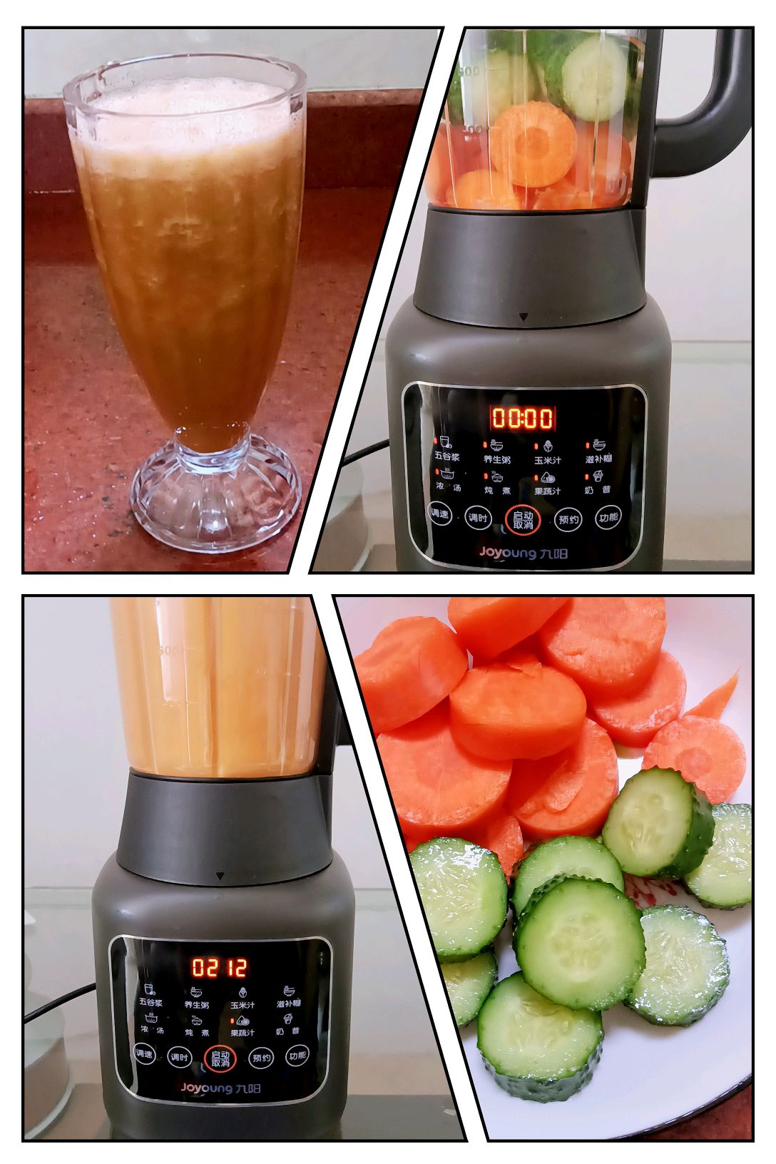 胡萝卜汁配方|用搅拌机和榨汁机榨汁胡萝卜 - 必威高尔夫球