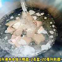 #李锦记X豆果 夏日轻食美味榜# 鸭血炒胡瓜的做法图解1
