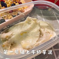 低脂牛奶芋泥红薯盒子的做法图解5
