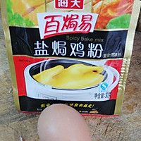 爽口肉的做法图解2
