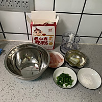 敏宝辅食—鱼肉饺子的做法图解1