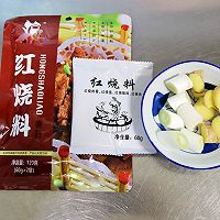 #开启冬日滋补新吃法# 红烧肉和猪肉炖白菜粉条的做法图解3