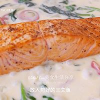 托斯卡纳三文鱼#安佳新年聚会食谱#的做法图解11