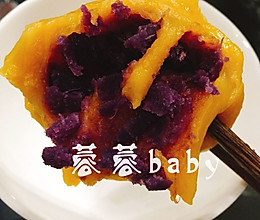 南瓜紫薯馅点心的做法
