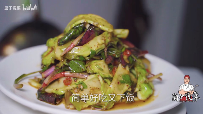 凉拌儿菜