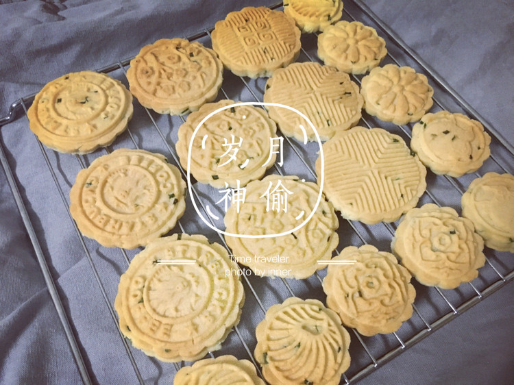 葱香桃酥的做法