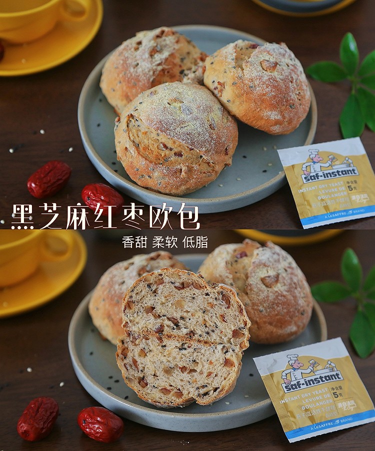 无糖油免揉｜健康养生的黑芝麻红枣欧包的做法