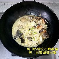 咸鳗炖豆腐的做法图解10