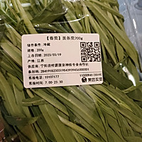 蒸 面条菜的做法图解1