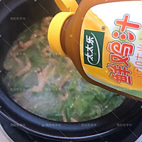减脂掉秤汤‼️冬天最想喝的磷虾萝卜丝汤‼️的做法图解8