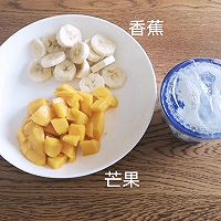 夏日缤纷果饮的做法图解1