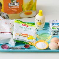 拼色中空戚风蛋糕的做法图解1