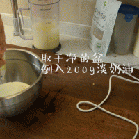 爪爪冰棍的做法图解3