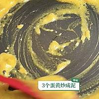 咸蛋黄+芝士‼️双重暴击酥到掉渣还会拉丝的做法图解2