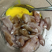 酸甜里脊的做法图解2
