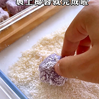 紫薯牛奶小方，白凉粉版本 ，细腻嫩滑的做法图解5