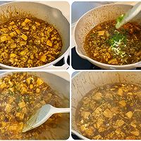 #旅行中的美味#酱香香菇滑豆腐的做法图解8