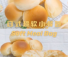 软fufu的日式超软小餐包的做法