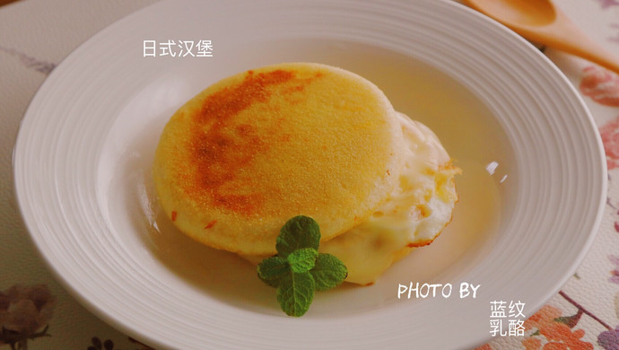 日式汉堡