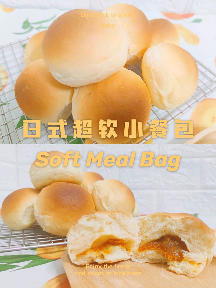 软fufu的日式超软小餐包的做法