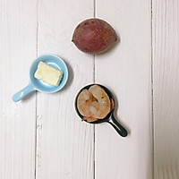 #麦子厨房#美食锅出品辅食：紫心芝士虾丸的做法图解1