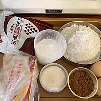 趣多多小饼干的做法图解1