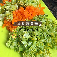 带饭、春游必备拉丝饭团的做法图解1