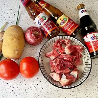 扇骨番茄土豆汤的做法图解1