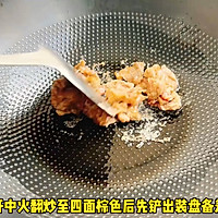 #养生打卡# 牛肉炒杏鲍菇的做法图解3