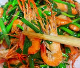 韭菜炒河虾，鲜的哟～的做法