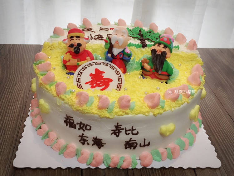 贺寿蛋糕的做法图解33