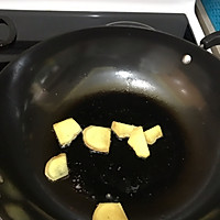 五味鸭的做法图解4